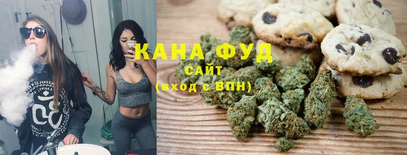 Canna-Cookies конопля  Белинский 